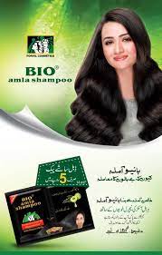 Bio Amla Shampoo 470ml